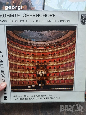 5 грамофонни плочи с оперна и класическа музика 34/5, снимка 5 - Грамофонни плочи - 53993191