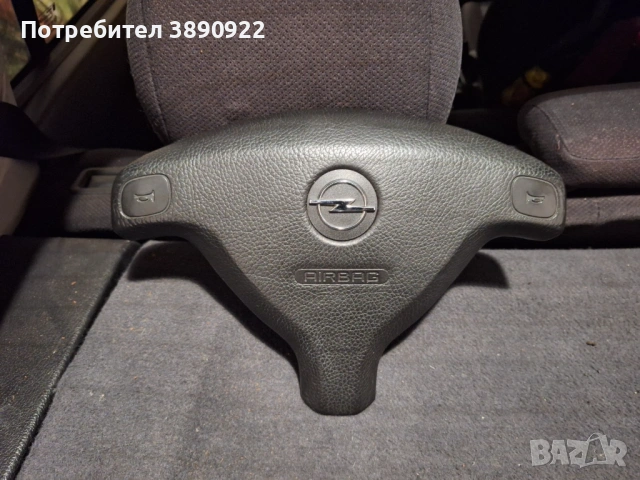 Airbag Astra G / Zafira A