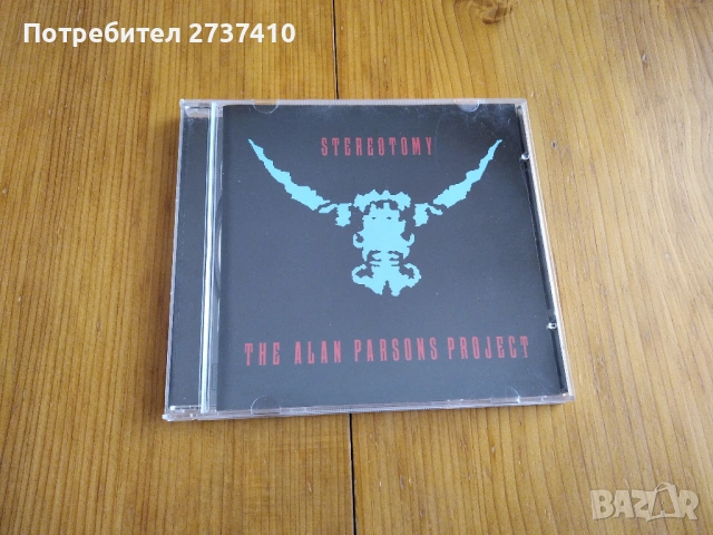 ALAN PARSONS PROJECT - STEREOTOMY 4.50евро матричен диск