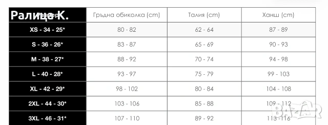 Дамски комплект Junona, снимка 7 - Комплекти - 54986698