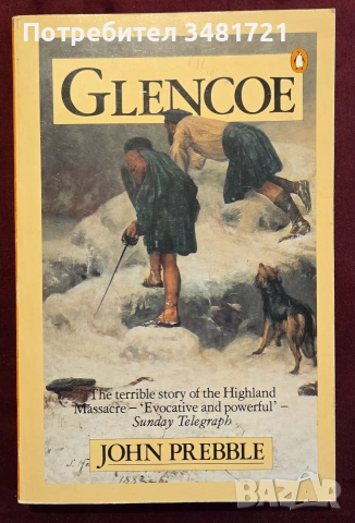 Историята на кръвопролитното клане в Гленкоу / Glencoe