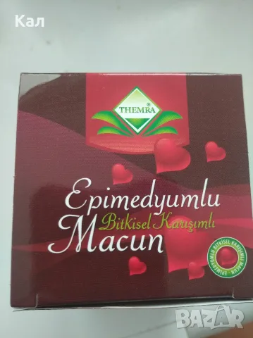 Епимедиум маджун,турски мед