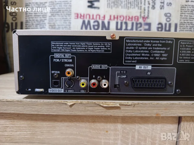 "JVC"XV-523 DVD/VIDEO CD/CD. Плейър, снимка 9 - Плейъри, домашно кино, прожектори - 55690047