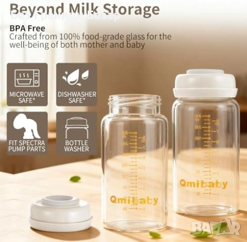 Нови Стъклени шишета за кърма 240 мл, 4 броя комплект BPA-free, широк отвор, снимка 4 - Други - 55169555