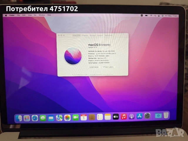 💻 MacBook Pro 15” (2015) i7 / 16GB / отлично състояние, снимка 3 - Лаптопи за работа - 54396235