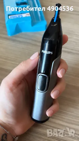 Philips Series 3000 тример за нос, уши и вежди – NT3650/16