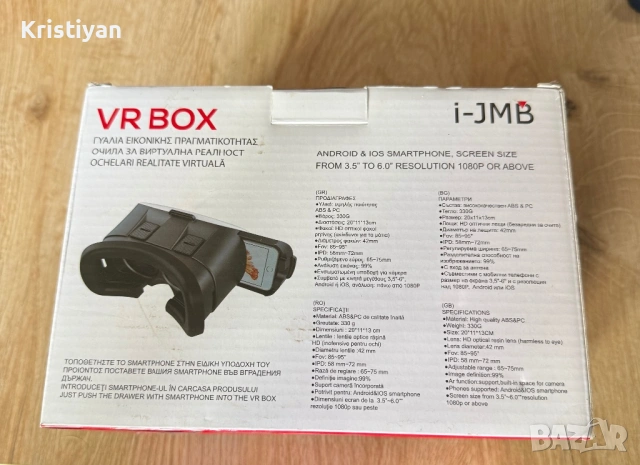 VR очила, снимка 2 - Аксесоари - 54892492
