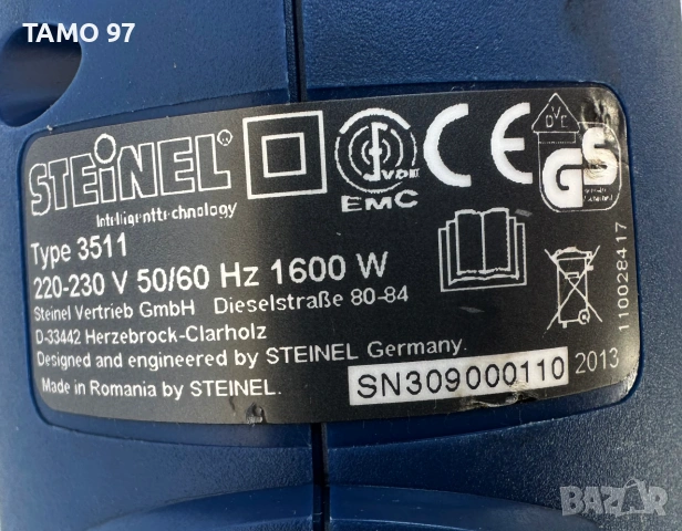 Steinel HL 1620 S - Пистолет за горещ въздух 1600W, снимка 4 - Други инструменти - 55269882