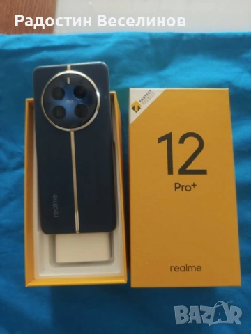 Realme 12 Pro+ 5G 12/512 | Гаранционен | 120x SuperZoom | Пълен комплект | 
