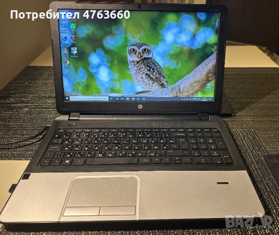 💻 Лаптоп HP 355 G2 — за работа и вкъщи, снимка 2 - Лаптопи за дома - 54072104