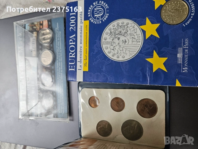 Лот от монети, снимка 7 - Колекции - 52678213