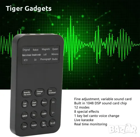 Voice Changer с 12 гласа и 8 звукови ефекта, 3.5mm, за телефон, игри, стрийминг, KTV, снимка 3 - Ресийвъри, усилватели, смесителни пултове - 55308442