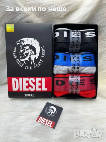 DSQUARED2🔝Kenzo🔝Hugo Boss🔝Diesel🔝CD🔝CK🔝Adidas🔝Gucci🔝Lacoste Мъжки Боксерки Код SK1492, снимка 4 - Бельо - 54461159
