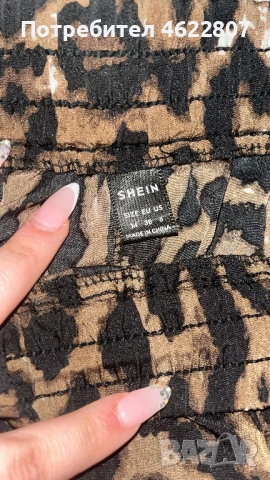 Тигров панталон, снимка 2 - Панталони - 54116134