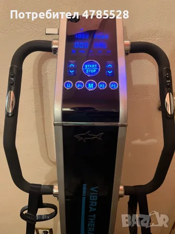 VibroFit Platinum, снимка 2 - Фитнес уреди - 55486861