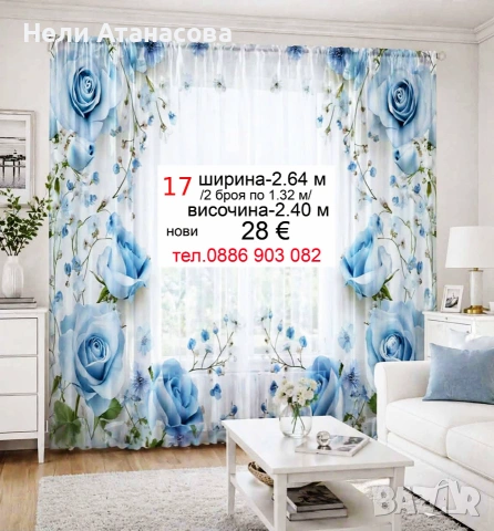 Пердета със сива бродерия-4 метра, снимка 8 - Пердета и завеси - 54962724