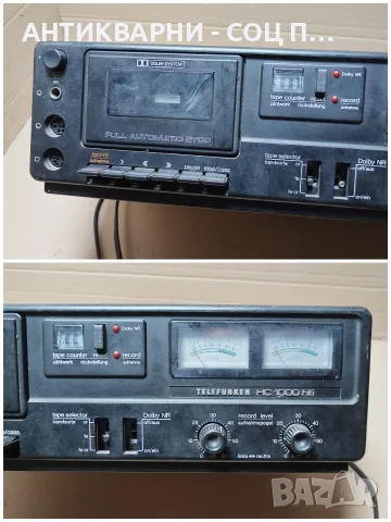 Стар Ретро Немски Дек TELEFUNKEN HC 100 HIFI. / ЗА ЧАСТИ ИЛИ РЕСТАВРАЦИЯ! / НОМЕР 1026., снимка 8 - Декове - 55325472