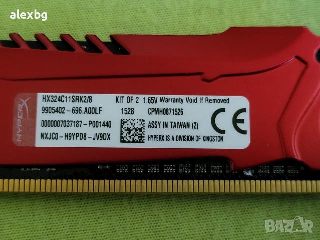4x8GB 32GB DDR4 Kingston HyperX Savage 3200Mhz, снимка 4 - RAM памет - 55064479