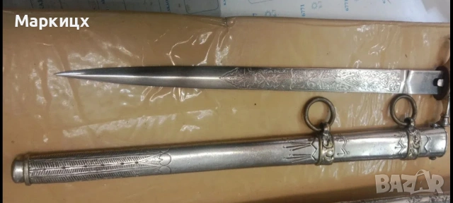 Кама Кралство Югославия, снимка 13 - Ножове - 54323874