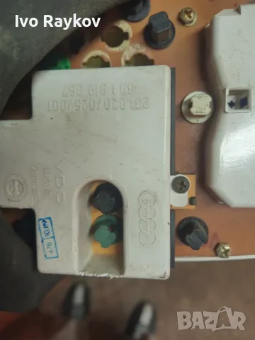 Километраж за Audi 80 , Audi 90 , 81117477 , 8A0919067A, снимка 8 - Части - 55341905