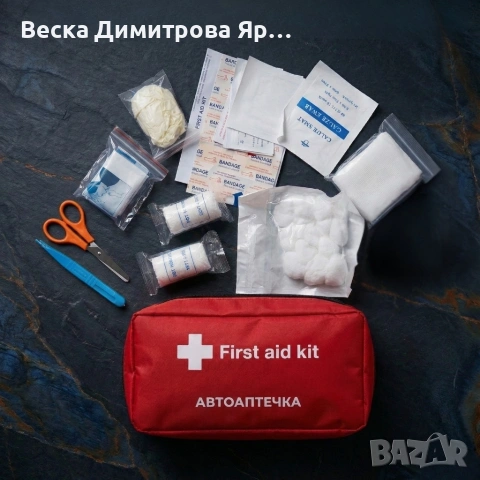 Компактна автоаптечка за спешни случаи – Пълен комплект за оказване на първа помощ