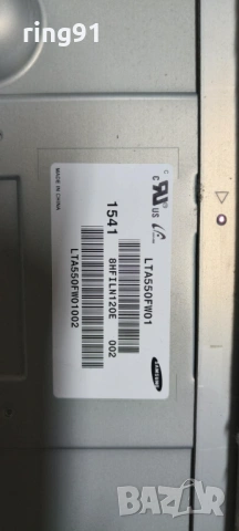 Захранване - 715G7218-P0E-000-0030 TV Philips 55PUS8700/12, снимка 3 - Части и Платки - 54638695