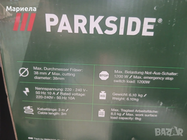 Маса за оберфреза PARKSIDE POF 1200 E4, снимка 2 - Други инструменти - 54777509