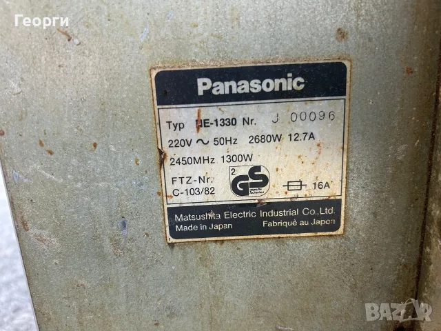 Професионална микровълнова Panasonic 2магнетрона, снимка 5 - Обзавеждане на кухня - 55479109
