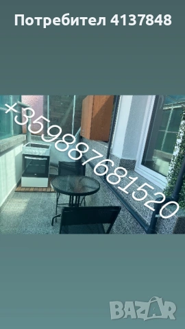 Mir Apartment Plovdiv - апартамент за нощувки, снимка 12 - Апартаменти - 54371837