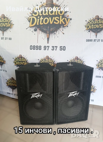15-ки "Peavey", снимка 2 - Тонколони - 54015502