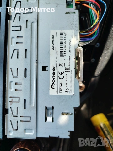 Pioneer MVH-X560BT, снимка 8 - Аудиосистеми - 55087215
