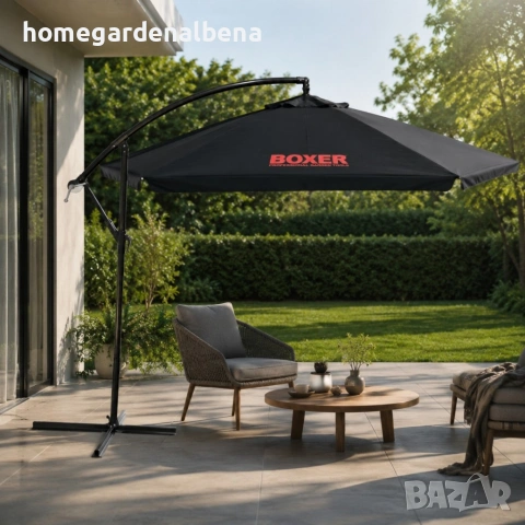 Градински чадър Boxer BX-3295 – Черен, водоотблъскващ, UV50+, ⌀300 см, стабилен, тераса, градина