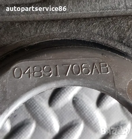 Пластмасов капак на двигателя за Dodge Avenger 2.0 CRD (2007-2011) 04891706AB
