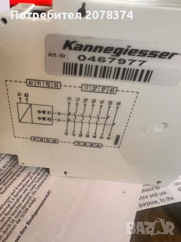 Релета за безопастнос   Защитни релета, снимка 5 - Резервни части за машини - 54178563