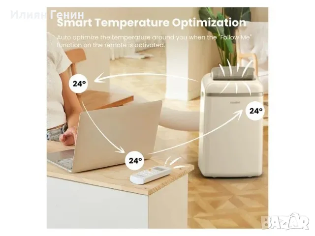 Мобилен климатик »Smart Cool 12000 Plus, снимка 4 - Климатици - 55345026