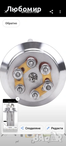 DERNORD Нагревателен елемент Tri-Clamp 220V 9000W DN50 2-инчов нагревателен прът , снимка 3 - Бойлери - 54482460