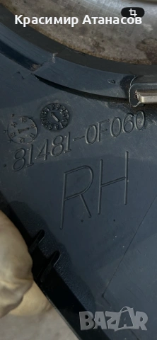 81481-0F060. Решетка халоген дясна  за Тойота версо. 2009-2018г, снимка 6 - Части - 54015437