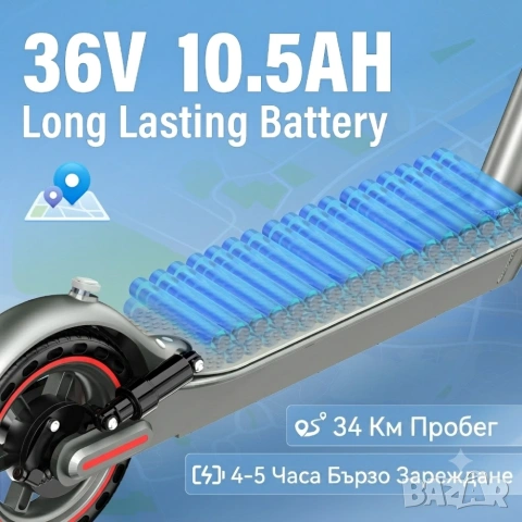 Електрическа тротинетка D8 Pro 350W | 31 км/ч, до 30 км пробег, APP, нова, снимка 5 - Велосипеди - 54856074