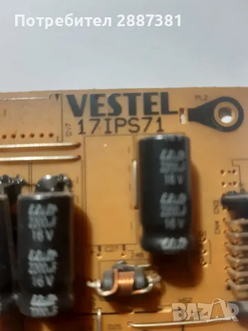 Telefunken D32H.... 17MB95M 17IPS71 32/37ROW2.1 HD VER0.1, снимка 3 - Части и Платки - 55396272