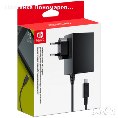 AC ADAPTER NINTENDO SWITCH, снимка 2 - Nintendo конзоли - 55076963