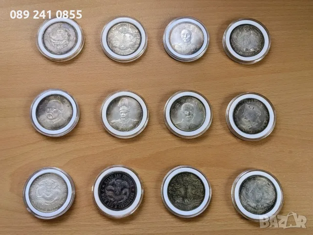 Китайски СРЕБЪРНИ монети, -30% Намаление!!