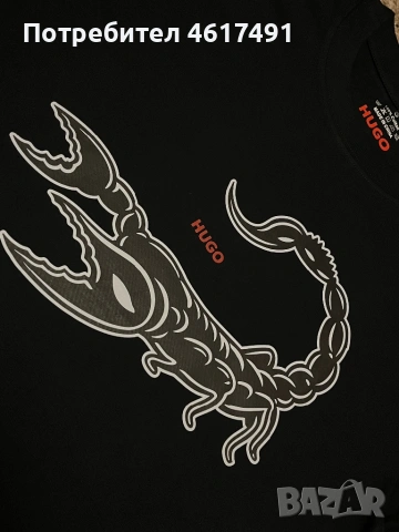 HUGO тениски👕, снимка 13 - Тениски - 54295543