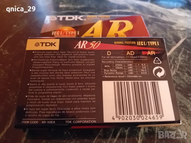 TDK AR-50 аудио касета, снимка 2 - Декове - 55674444