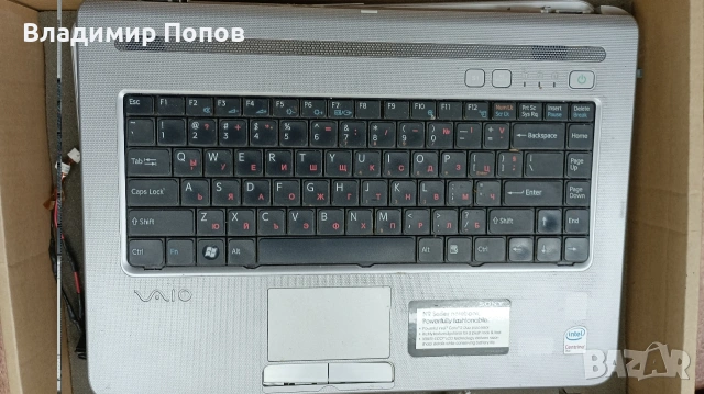 Продавам за части лаптоп SONY VAJO vgn-nr160e, снимка 4 - Части за лаптопи - 54564294