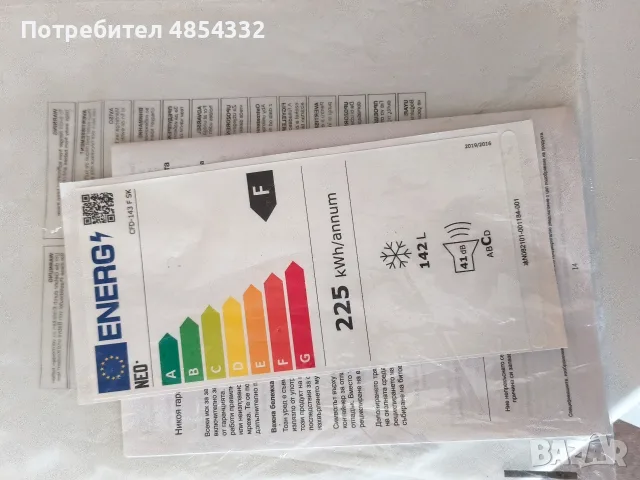 Freezer Neo 142L, снимка 2 - Фризери - 55398234