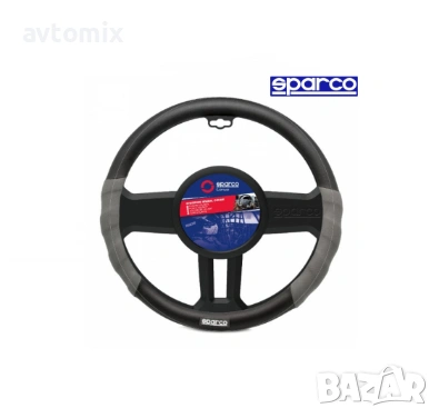 Калъф за волан SPARCO - SPC1101L