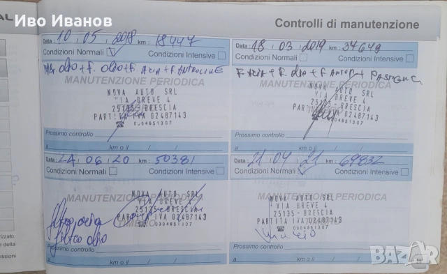 Продавам Пежо 308 автоматик , снимка 13 - Автомобили и джипове - 55091712