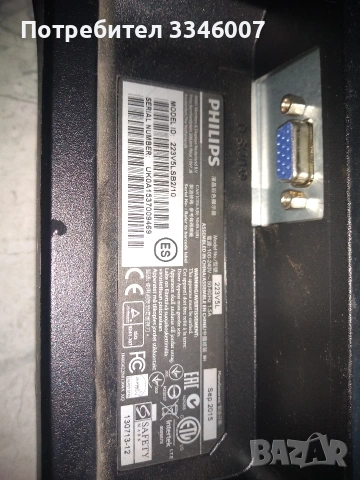 Монитор Philips fullHD 1080p 21.5 Inch, снимка 3 - Други - 55190208