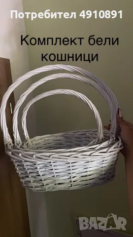 Украса под наем , снимка 15 - Декорация - 55577382