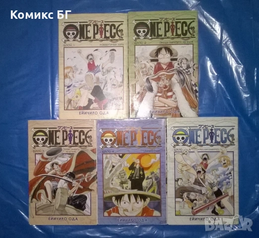 Манга One Piece, Death Note, Наруто на български език